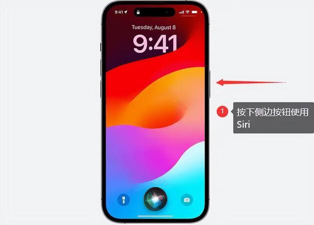 苹果点屏幕唤醒怎么开截图3