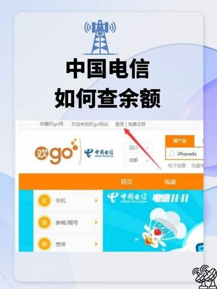 中国电信设置短信中心号码是多少