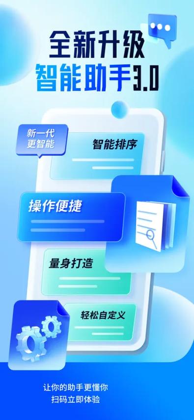 手机下载的软件打不开怎么办截图2