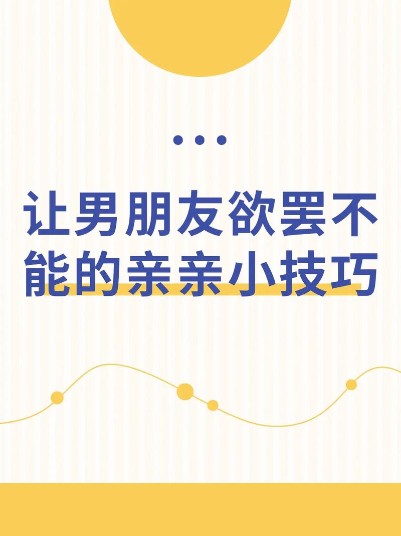 快手上显示亲密朋友是什么意思
