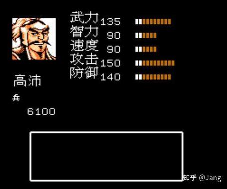 fc吞食天地2诸葛孔明下载