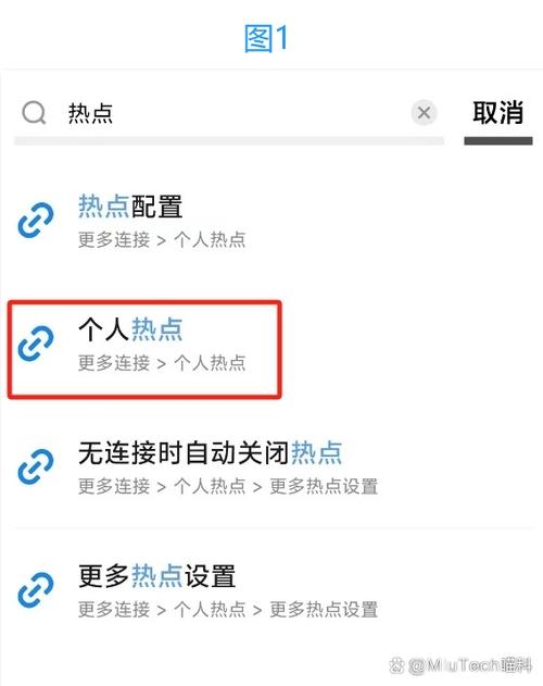 怎么设置热点流量限制