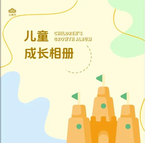 女孩几岁长阴绒毛正常