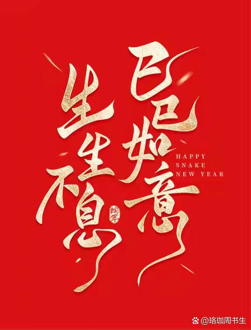 感谢领导发红包的趣话