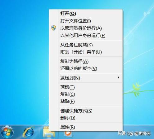 怎么打开资源管理器快捷键