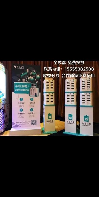 怪兽充电宝的使用方法