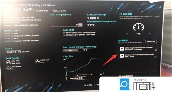 华硕主板f8找不到u盘截图2