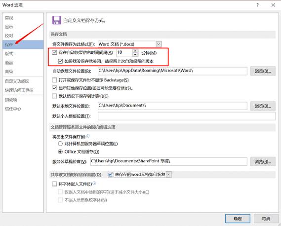 修改之后的文档怎么恢复成原来的