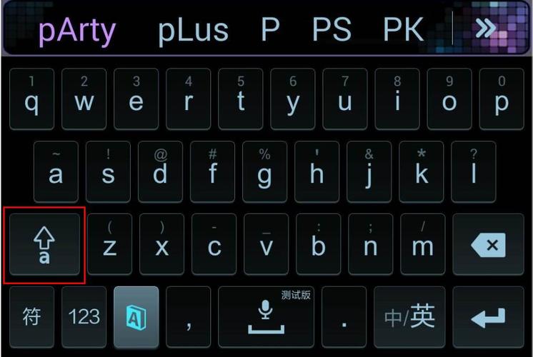 搜狗输入法怎么打出大写英文字母截图2