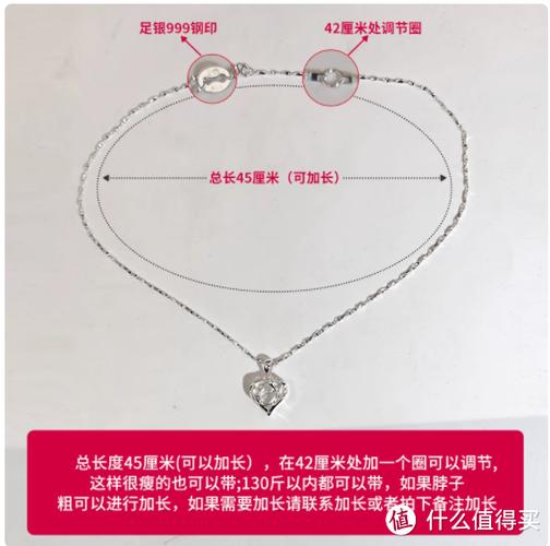 项链刻字大全