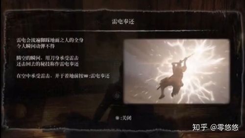 只狼动不了只能调视角截图1