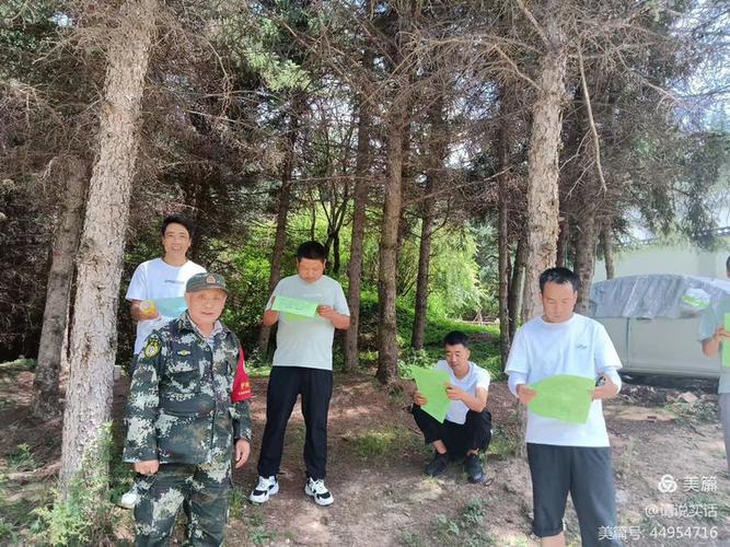 林务员的工作要求