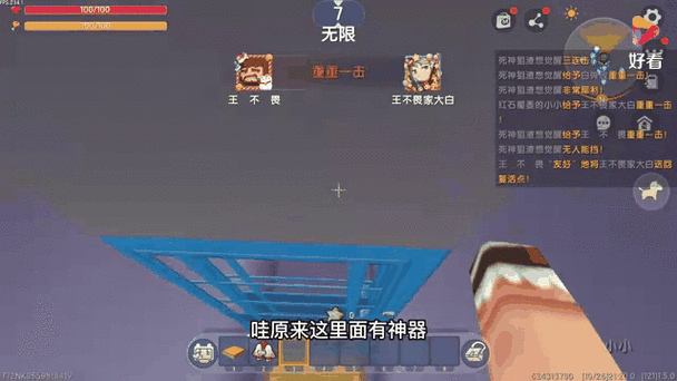 迷你世界小迷和兔妹妹抽身份