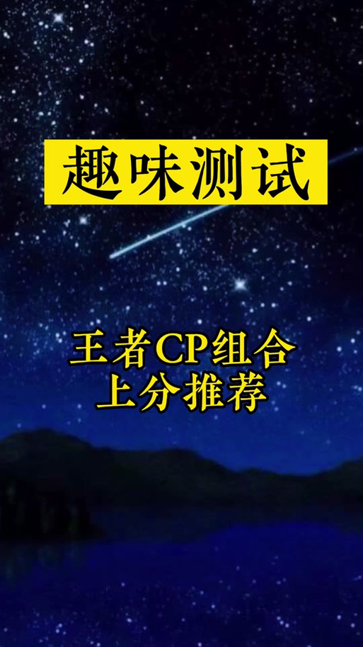 抖音小游戏王者军团攻略