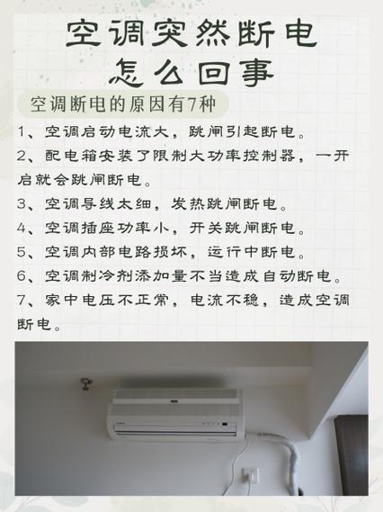 老年机突然断电最简单三个步骤