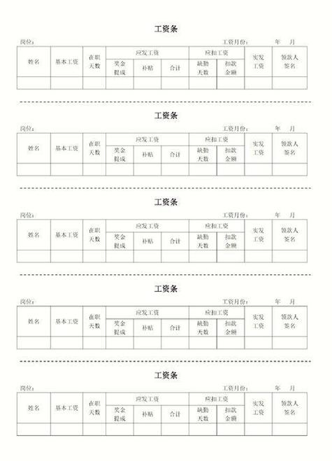 保底加计件工资怎么算