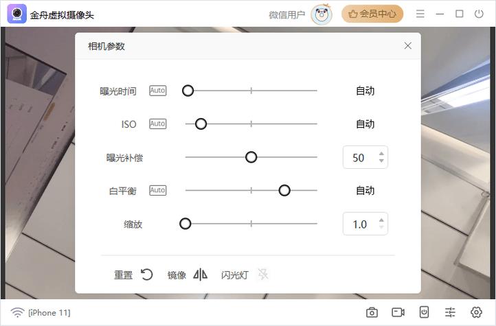 摄像头怎么充电截图2