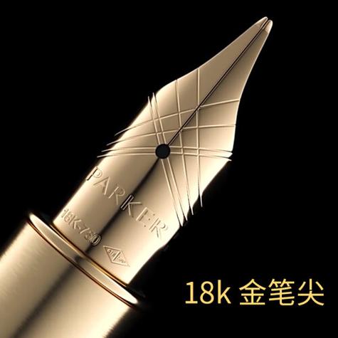 parker是什么牌子的钢笔价格