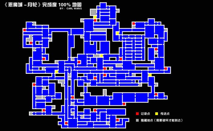 月轮地图截图2