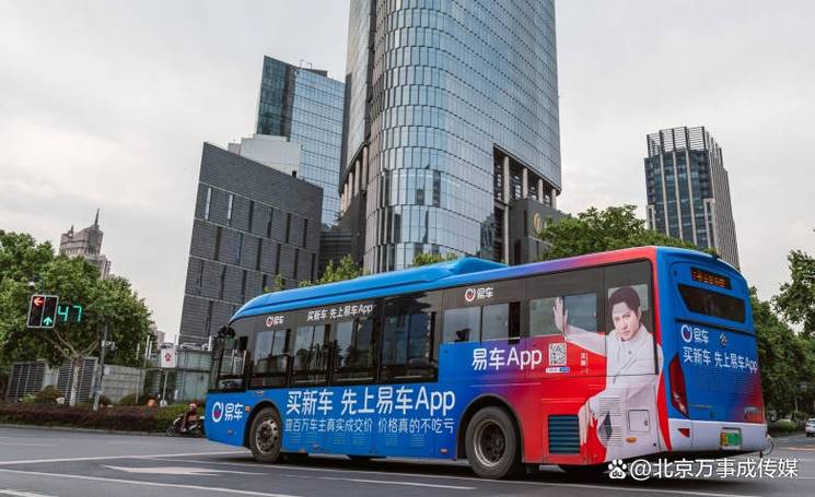 掌上公交广告截图2