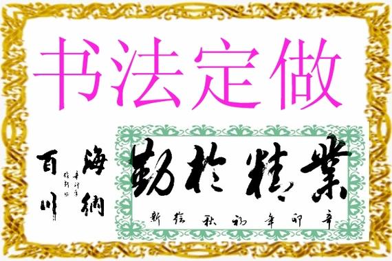试论艺术品与非艺术品的联系与区别