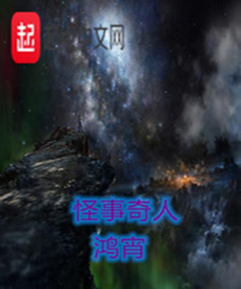 小圪塔小说网
