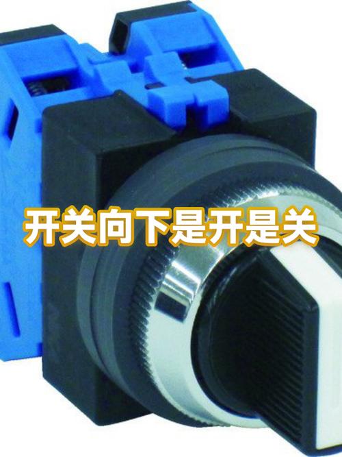灯开关向下是开还是关