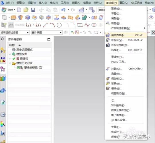 ug文件怎么降低版本