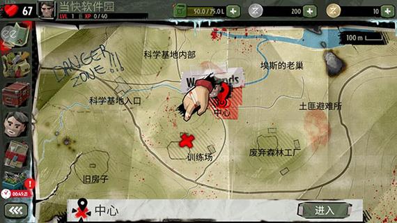 行尸2内置ee内购菜单