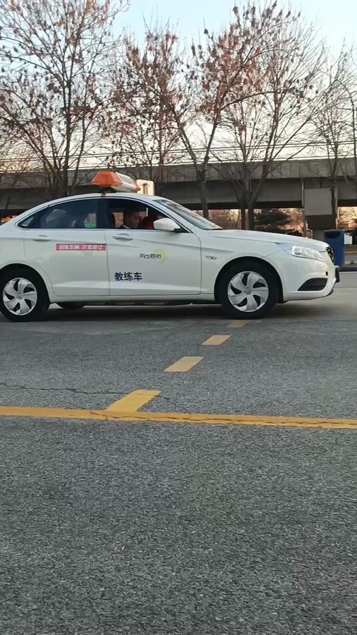 东方时尚驾校app官网