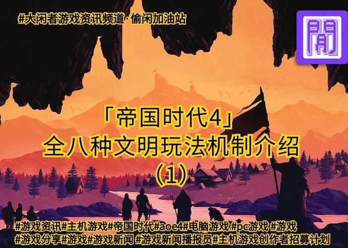 文明时代4虚无汉化版截图2