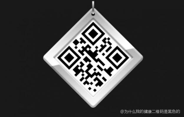 手机扫二维码一片黑