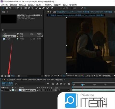 ae预合成的保留和移动的区别截图2