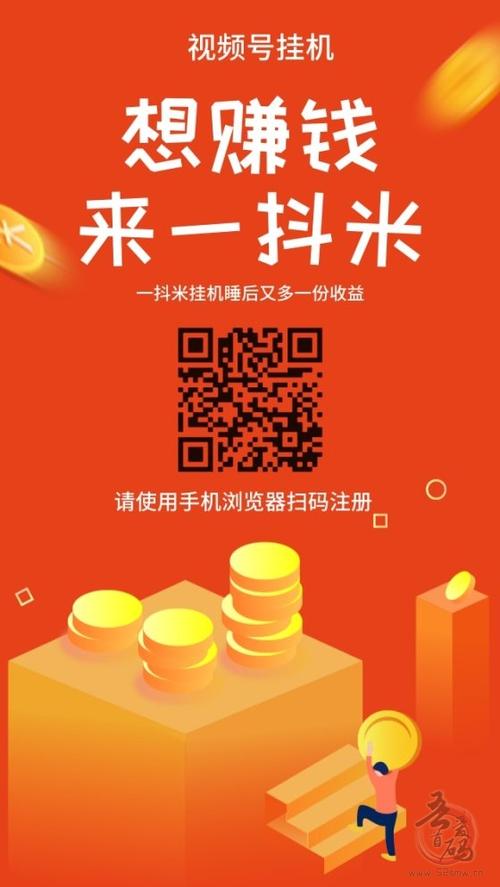 2020微信挂机赚钱平台下载