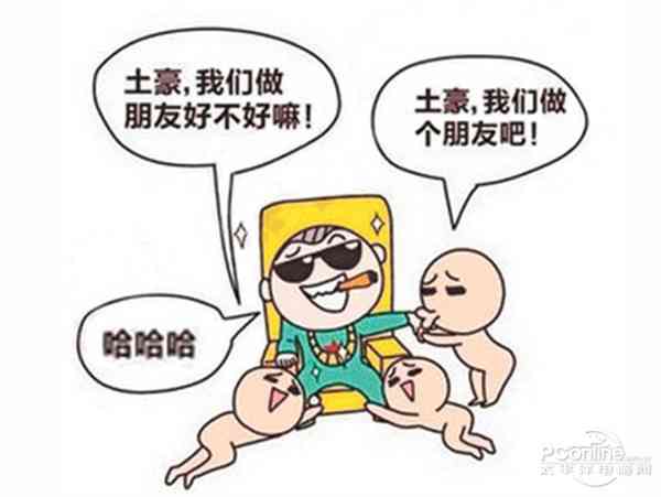 怎样夸朋友是土豪句子