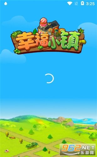 幸福小镇红包版下载