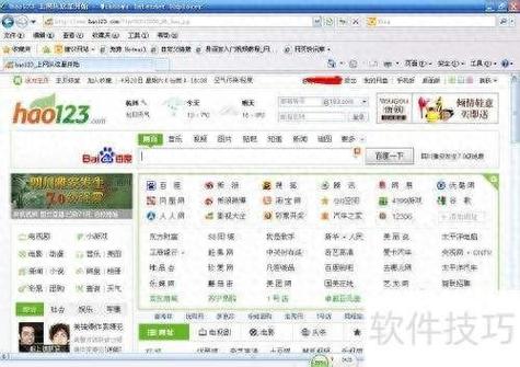 如何下载电脑版qq 并放在桌面