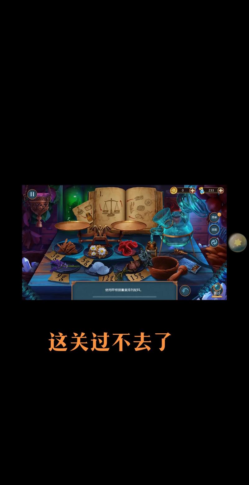 密室逃脱求生系列2攻略大全