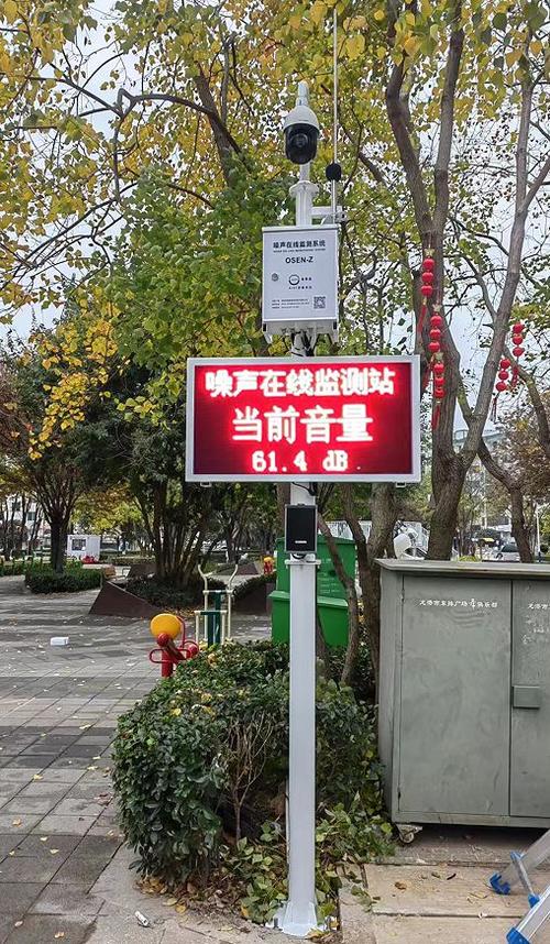 监控主机噪音大如何处理截图1