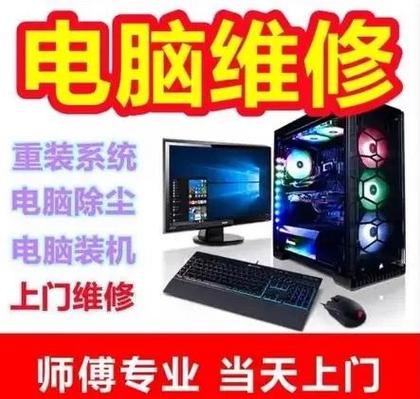 监控主机噪音大如何处理截图3
