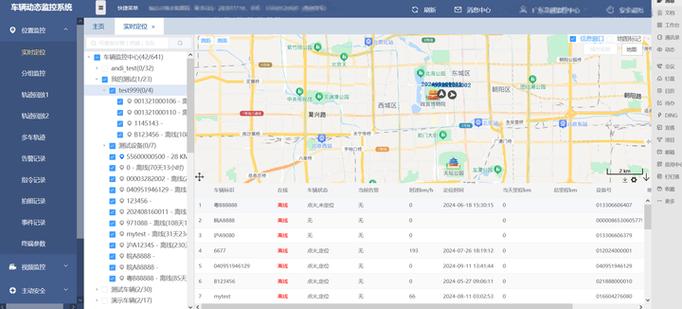 别人登录我的支付宝可以定位查到吗
