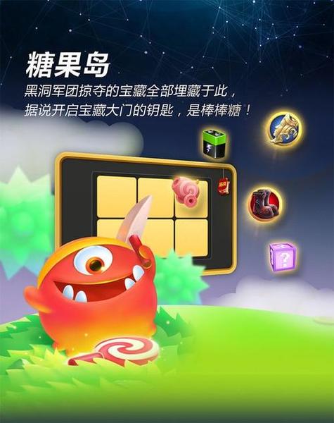 球球大作战工具