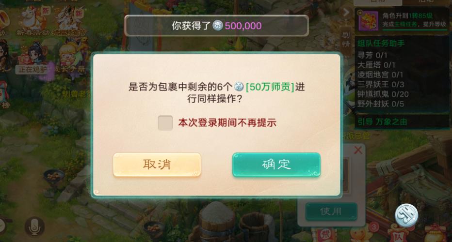 2026叶子猪挑战礼包序列号