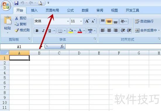excel2007版本怎么升级到最新版本
