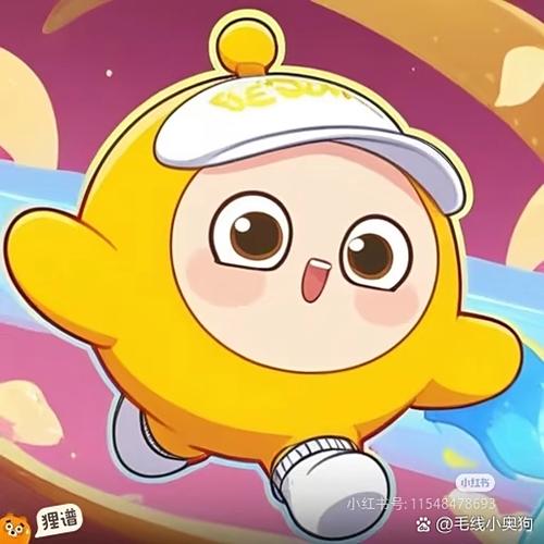 蛋仔派对蛋小黄
