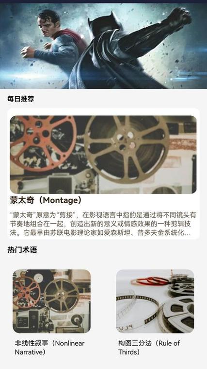 疾马剧场下载