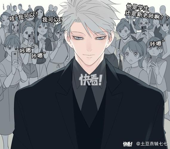 掌中之物漫画全集