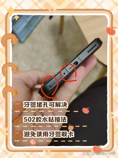 苹果11有个卡槽用不了了怎么办