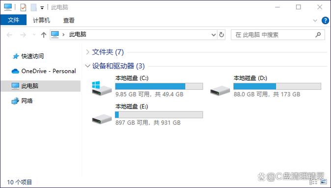 电脑空间足够但是很卡