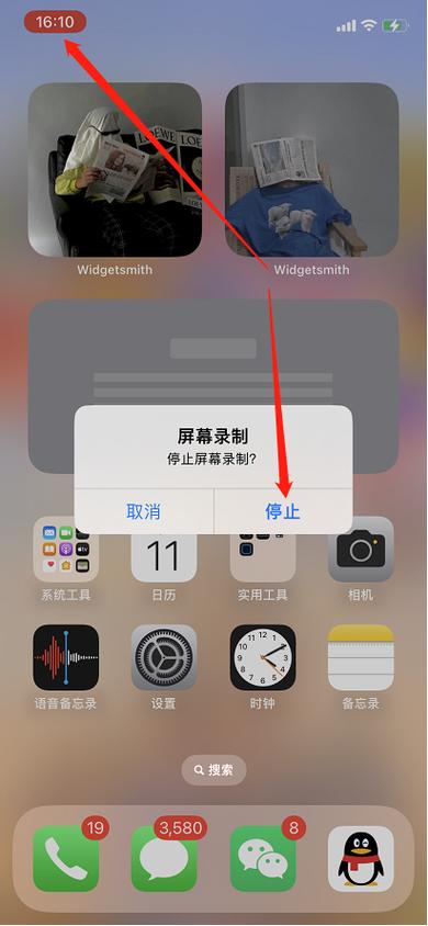 为什么录屏没有在相册